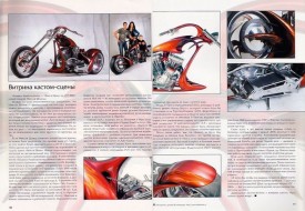 Nicolas-Chauvin-Design-Magazines-011